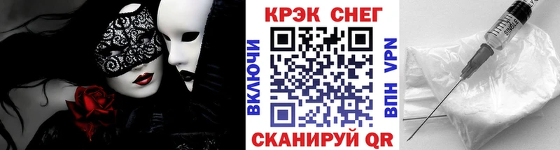 Cocaine Боливия  купить наркоту  Стрежевой 