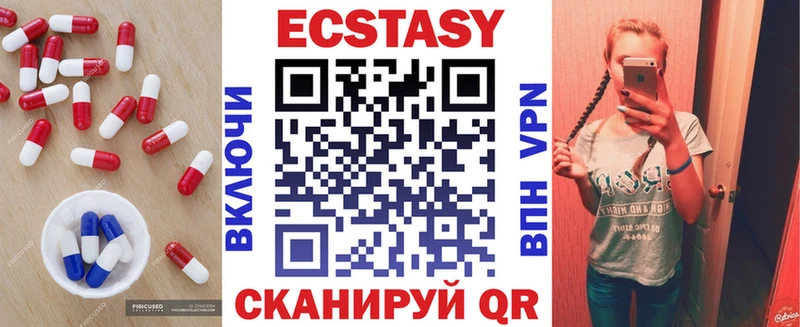 Экстази диски  MEGA маркетплейс  Стрежевой 