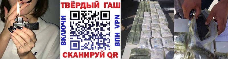 ГАШИШ убойный Стрежевой