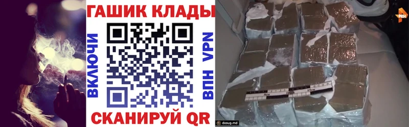 Гашиш гашик  что такое наркотик  Стрежевой 