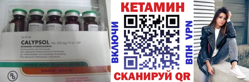 наркошоп  Стрежевой  КЕТАМИН VHQ 