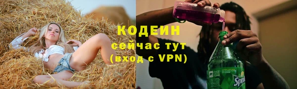 кокаин Беломорск