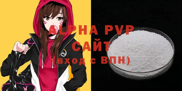 прущая мука Остров