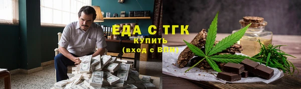 соль курить ск Осташков