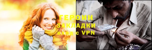 кокаин Беломорск