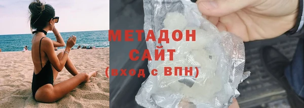 молекула духа Белоозёрский