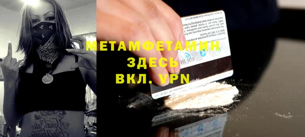 соль курить ск Осташков