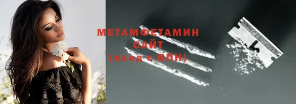 прущие крисы Осинники