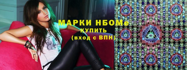 кокаин Беломорск