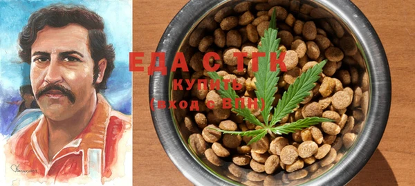соль курить ск Осташков