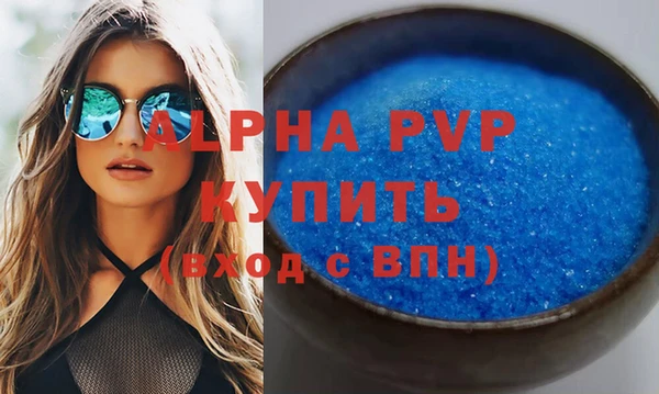 кокаин Беломорск