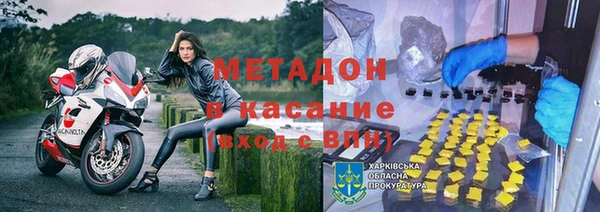 соль курить ск Осташков