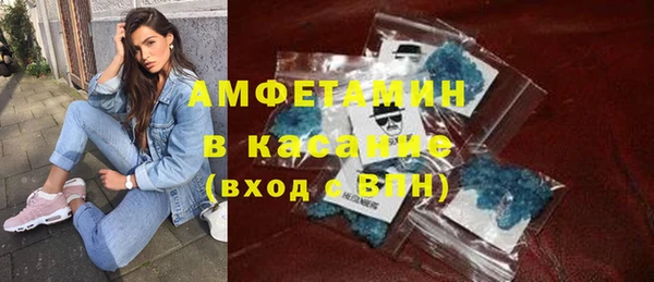 соль курить ск Осташков