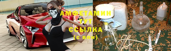 прущие крисы Осинники