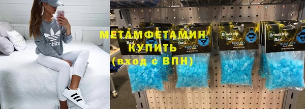 молекула духа Белоозёрский