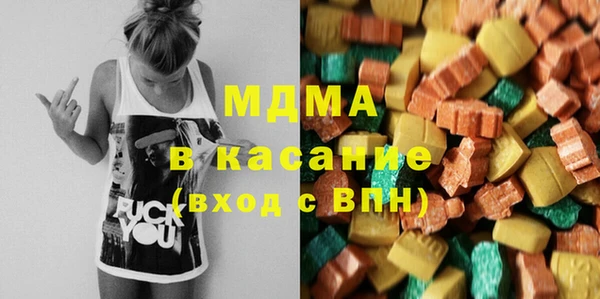 молекула духа Белоозёрский