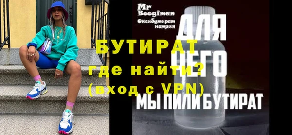 молекула духа Белоозёрский