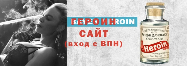 прущие крисы Белокуриха