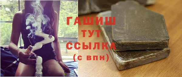 молекула духа Белоозёрский