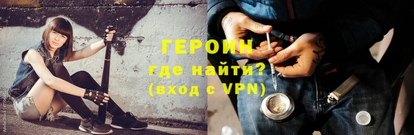 прущие крисы Осинники