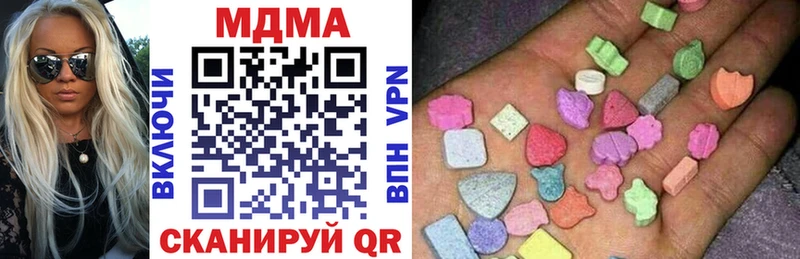 MDMA crystal наркошоп Стрежевой