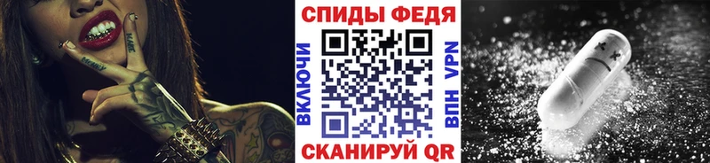 Метамфетамин Methamphetamine  цена   Стрежевой 