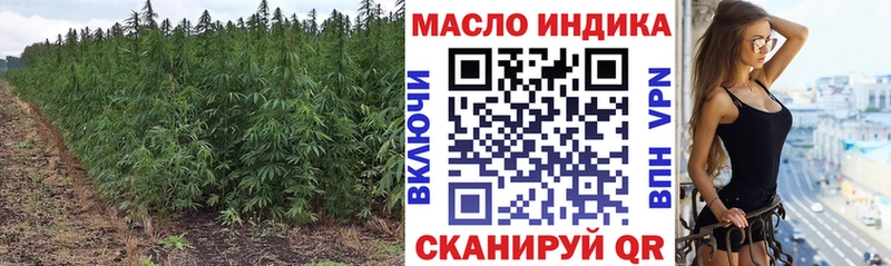 мега сайт Стрежевой ТГК жижа