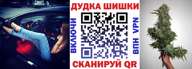 МАРИХУАНА марихуана  Стрежевой 